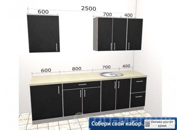 Кухня Базис 51